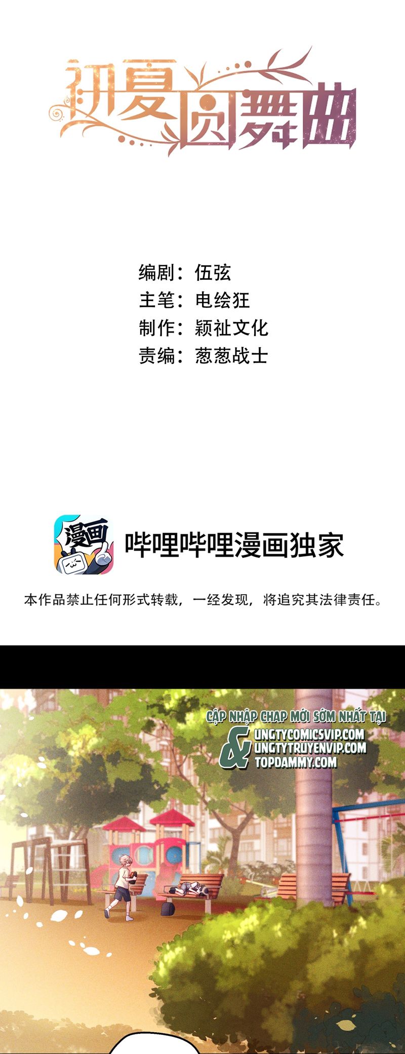 Vũ Khúc Đoàn Sơ Hạ Chap 20 - Next Chap 21