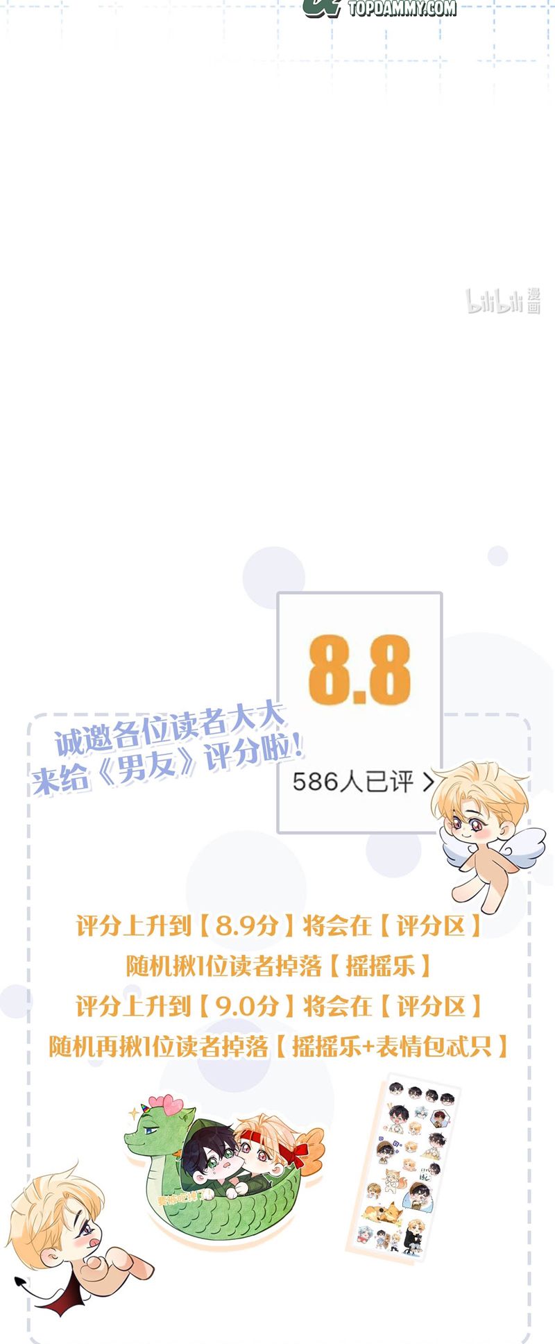 Từ Số Không Bắt Đầu Làm Bạn Trai Chapter 22 - Next Chapter 23