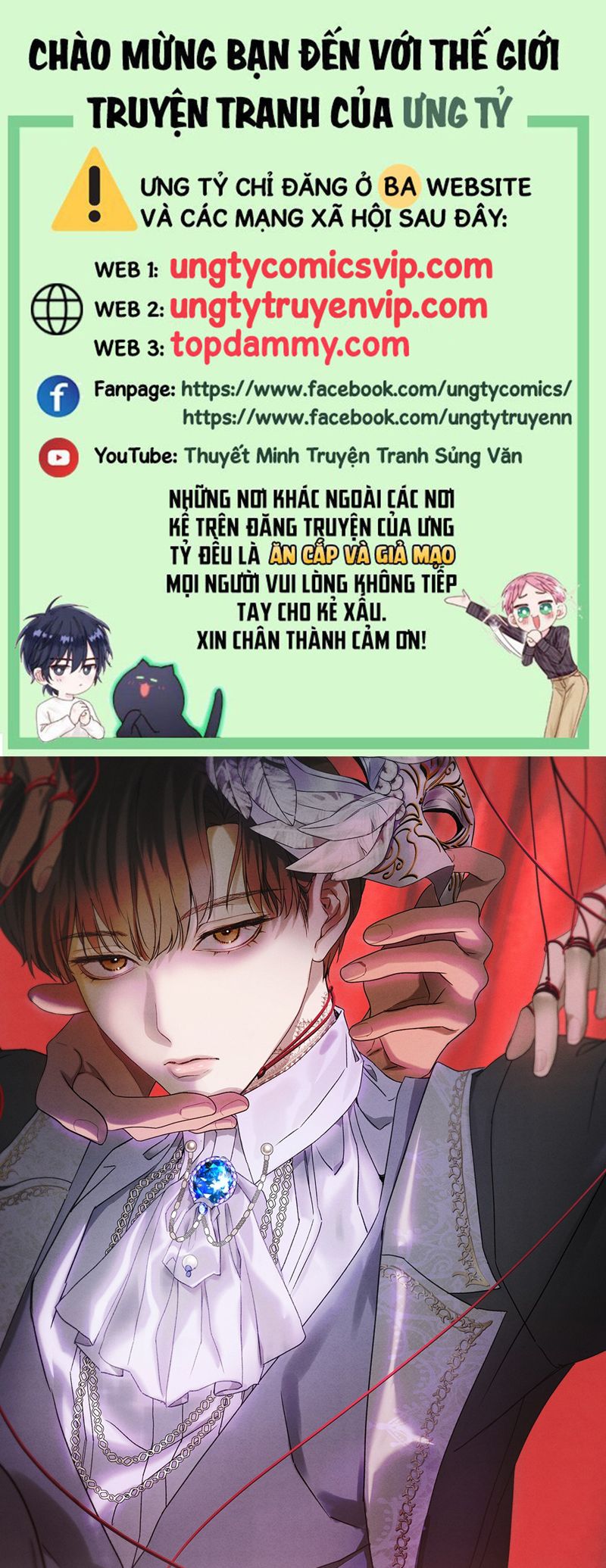 Anh Trai Tiện Lợi Của Tôi Chap 34 - Trang 3