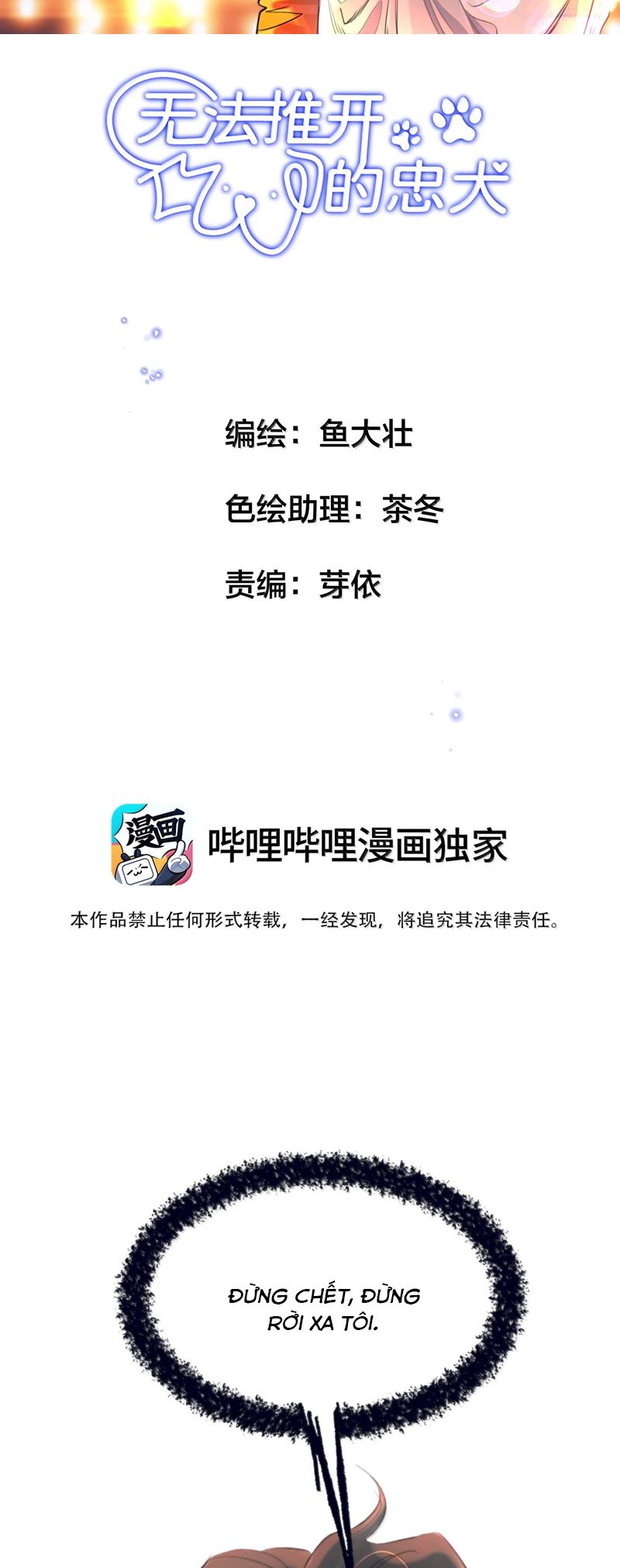 Trung Khuyển Không Thể Đẩy Ra Chapter 54 - Trang 4