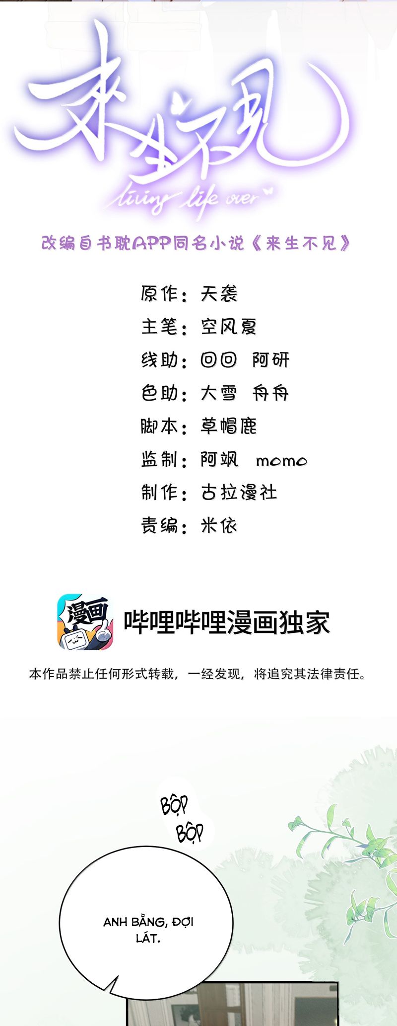 Lai Sinh Bất Kiến Chapter 139 - Trang 4