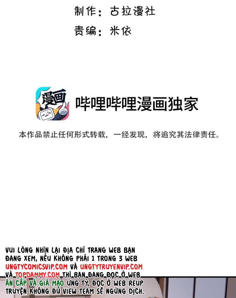 Để Tâm Chapter 82 - Next Chapter 83