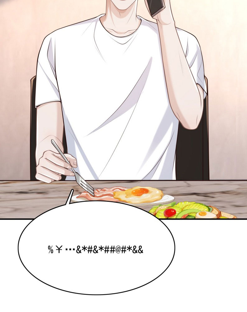 Để Tâm Chapter 82 - Next Chapter 83