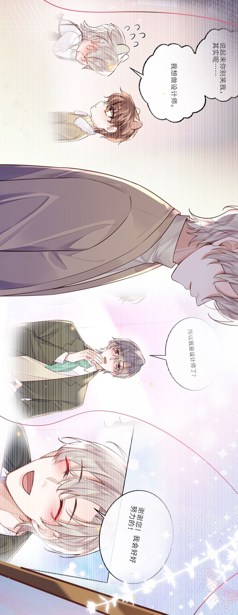 Tổng Tài Định Chế Tư Nhân Chap 102 - Trang 4