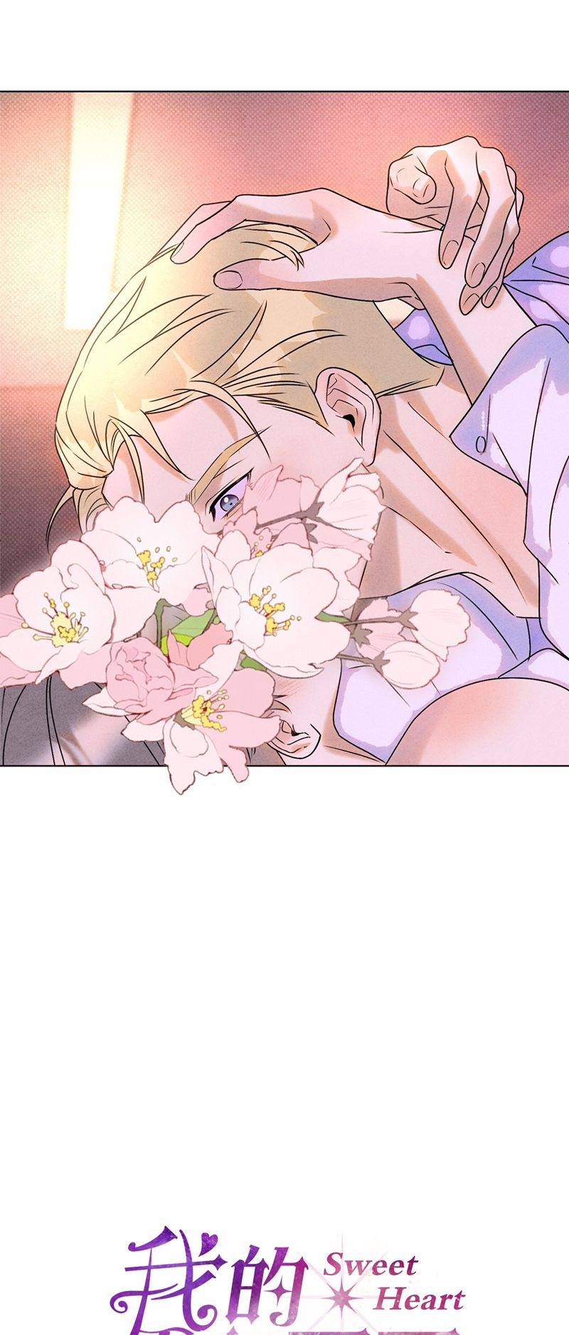 Anh Trai Tiện Lợi Của Tôi Chap 35 - Trang 3