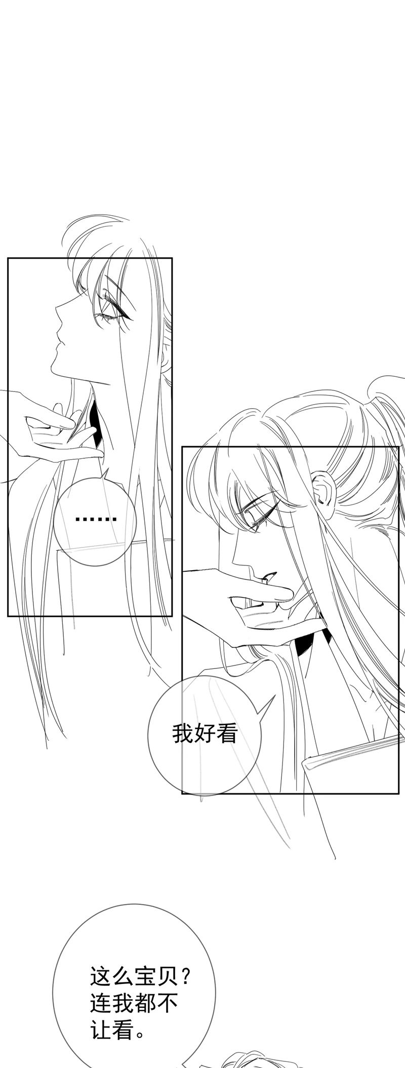 Nhân Vật Chính Chỉ Muốn Yêu Đương Chapter 152 - Next Chapter 153