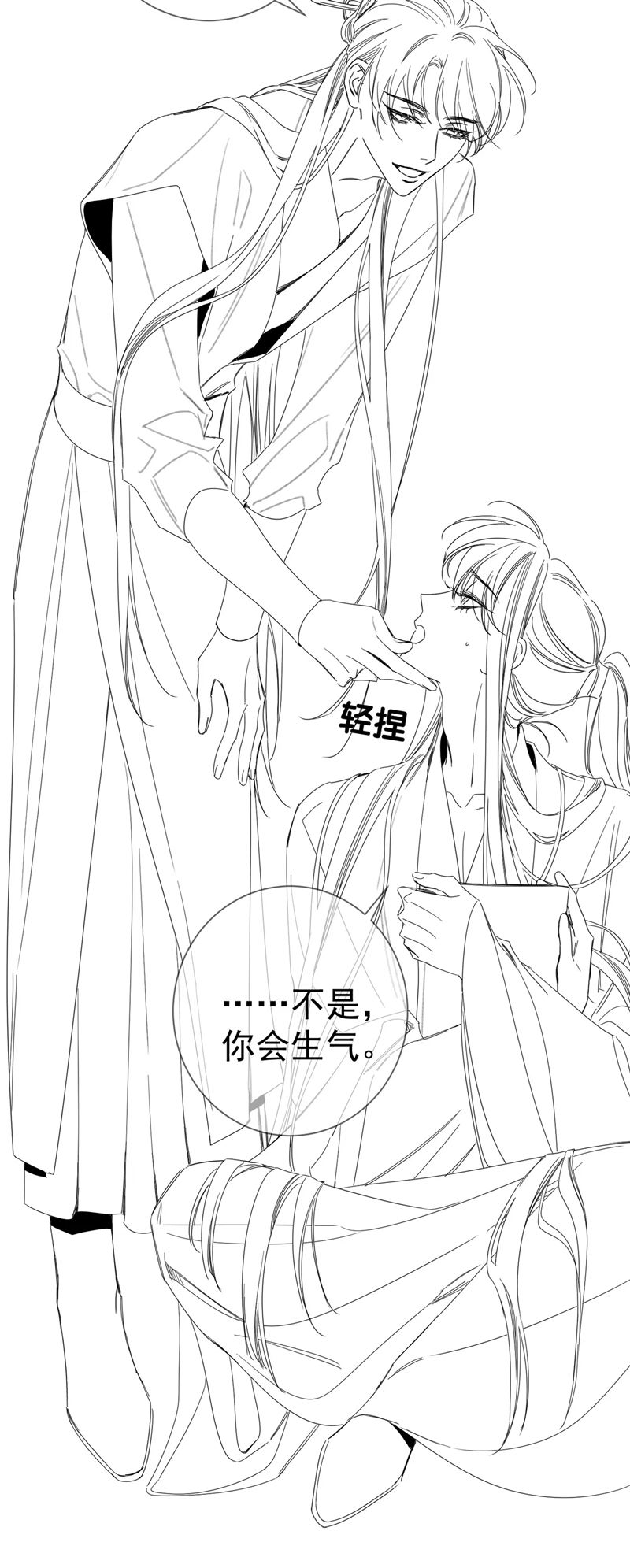 Nhân Vật Chính Chỉ Muốn Yêu Đương Chapter 152 - Next Chapter 153