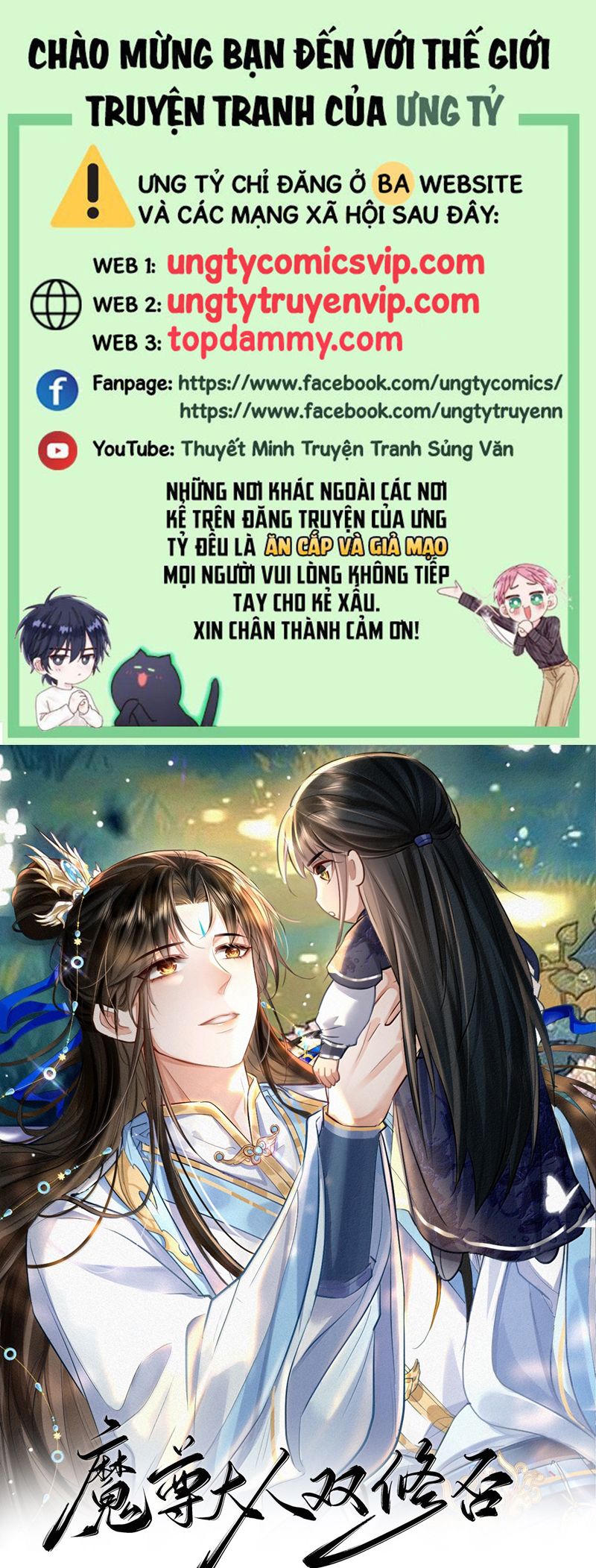 Ma Tôn Đại Nhân Song Tu Không Chapter 75 - Next Chapter 76