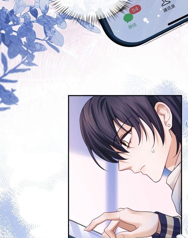 Quan Hệ Sai Lệch Chapter 2 - Trang 3