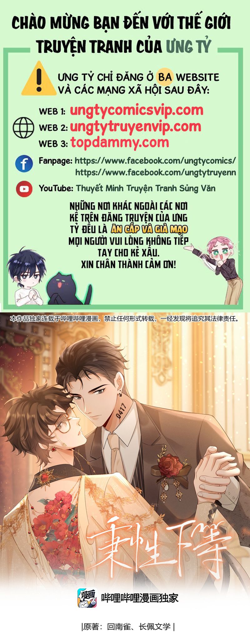 Bản Tính Hạ Đẳng Chapter 35 - Trang 3