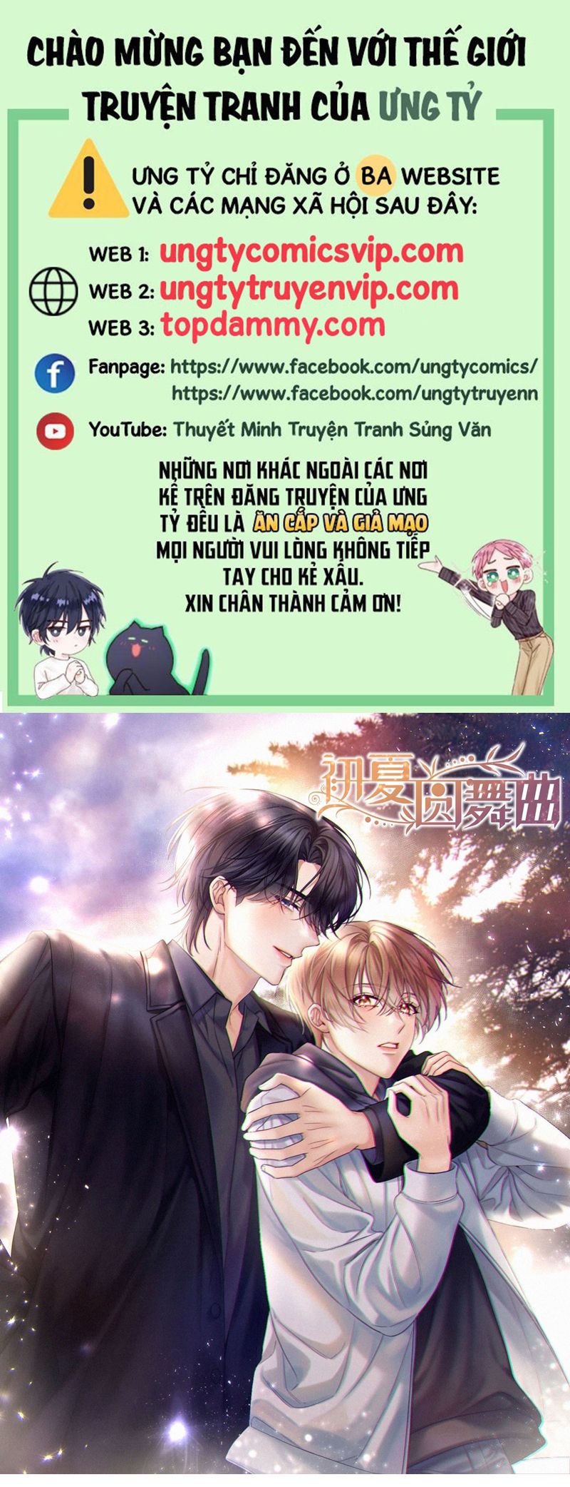 Vũ Khúc Đoàn Sơ Hạ Chap 21 - Next Chap 22