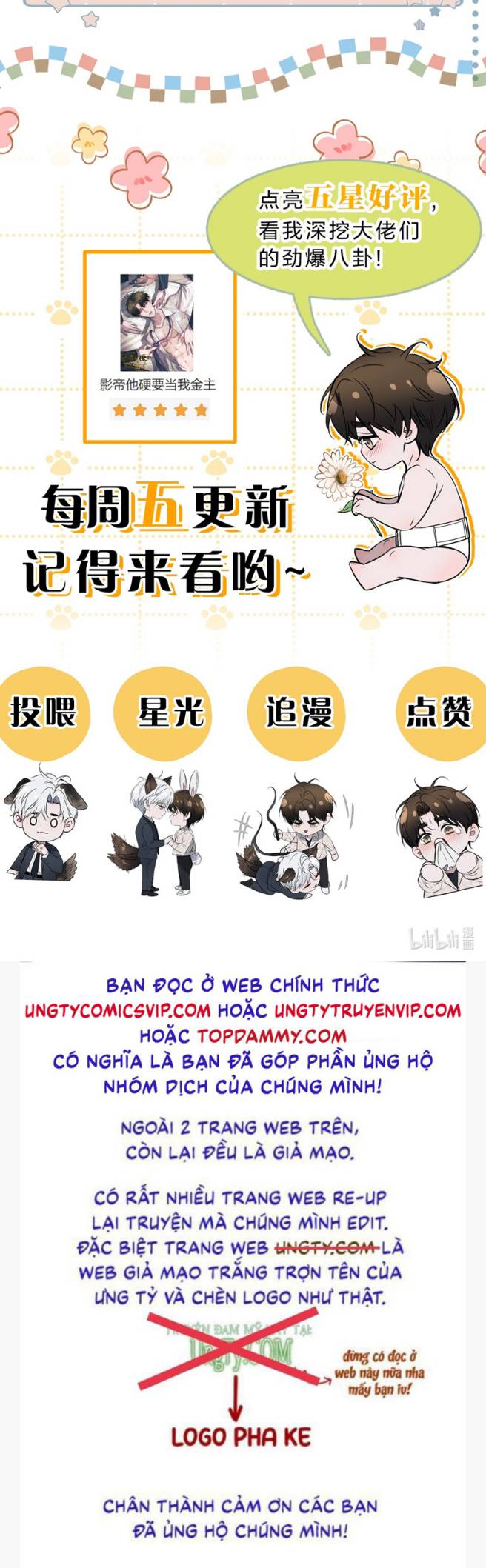 Ảnh Đế Cứ Muốn Làm Kim Chủ Của Tôi Chapter 37 - Trang 4