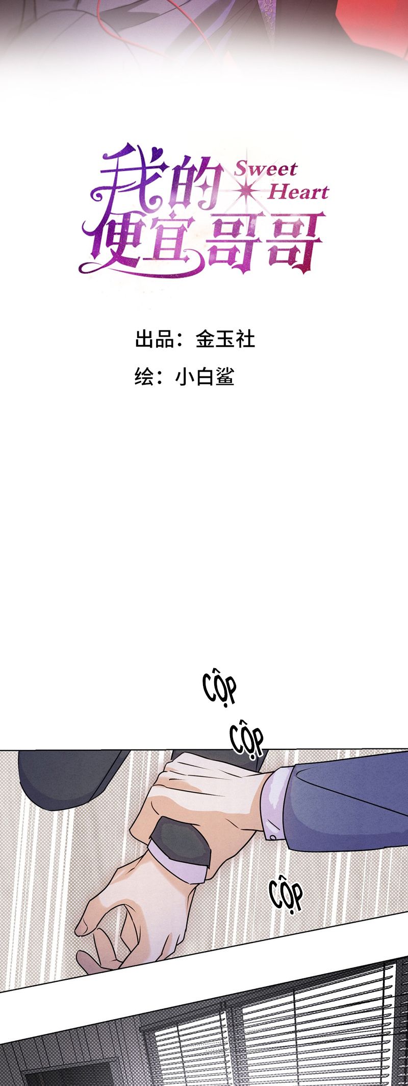 Anh Trai Tiện Lợi Của Tôi Chap 37 - Trang 3