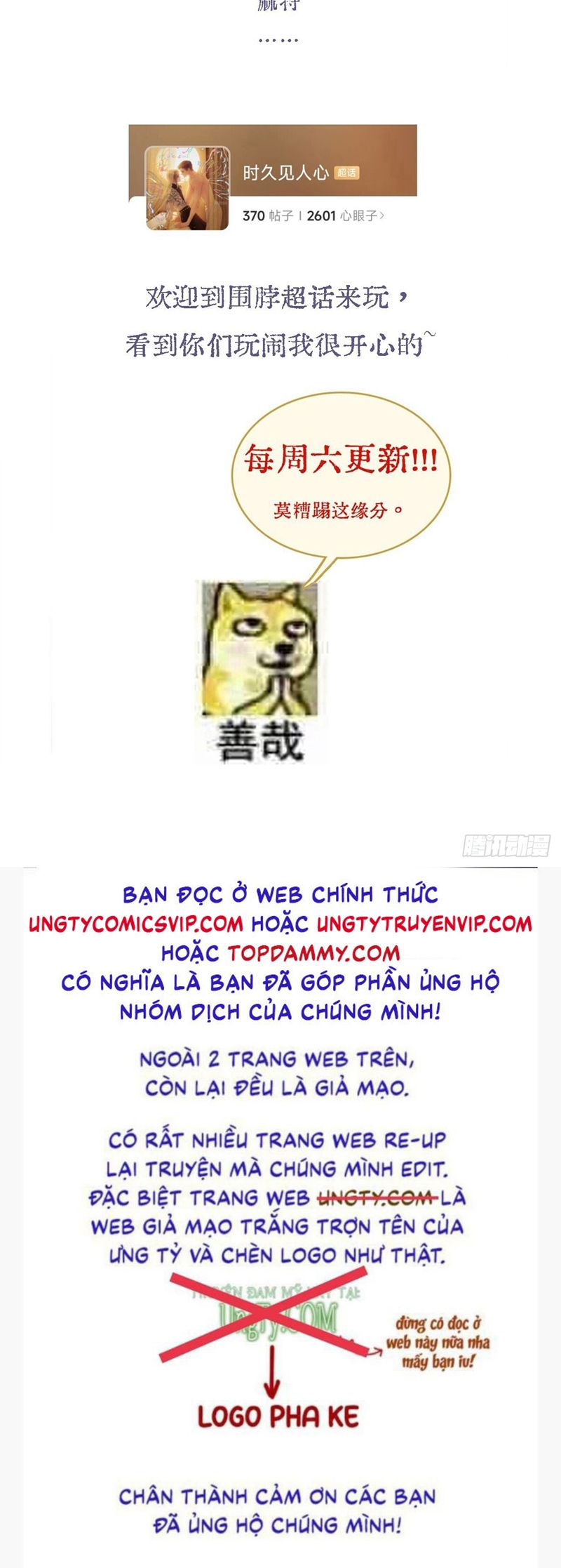 Ngày Dài Gặp Người Khuyết Tâm Nhãn Chapter 31 - Next Chapter 32