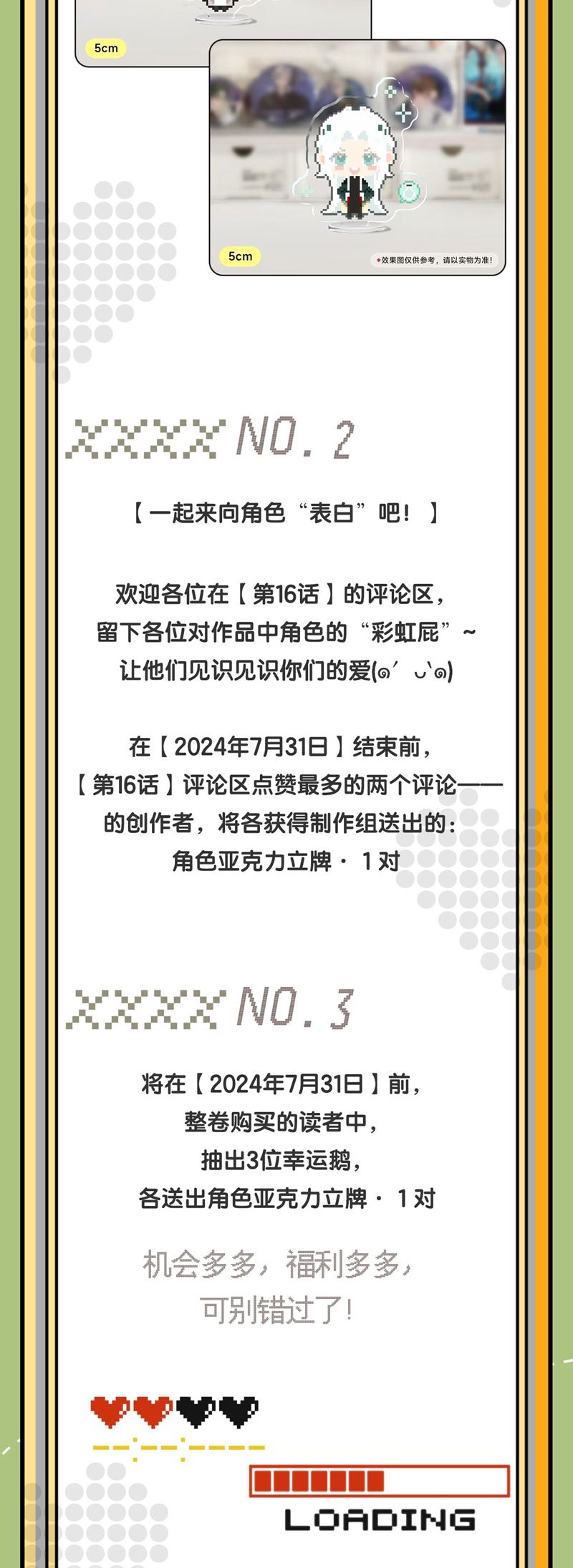 Xà Yêu Muốn Đào Thoát Chap 15 - Next Chap 16