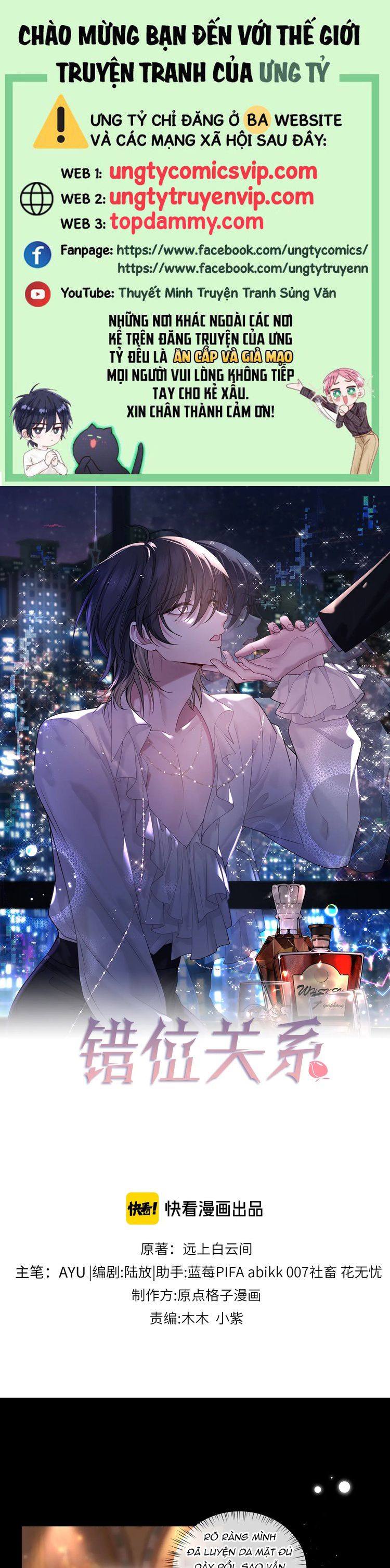 Quan Hệ Sai Lệch Chapter 4 - Trang 3