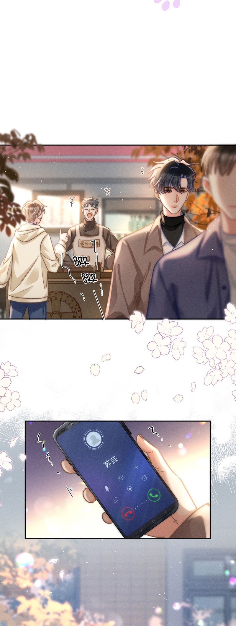 Ánh Trăng Vì Tôi Mà Đến Chapter 77 - Next Chapter 77