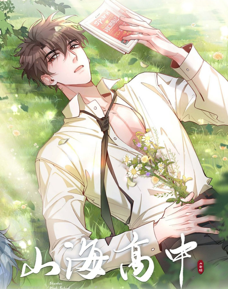 Sơn Hải Cao Trung Chapter 109 - Trang 3