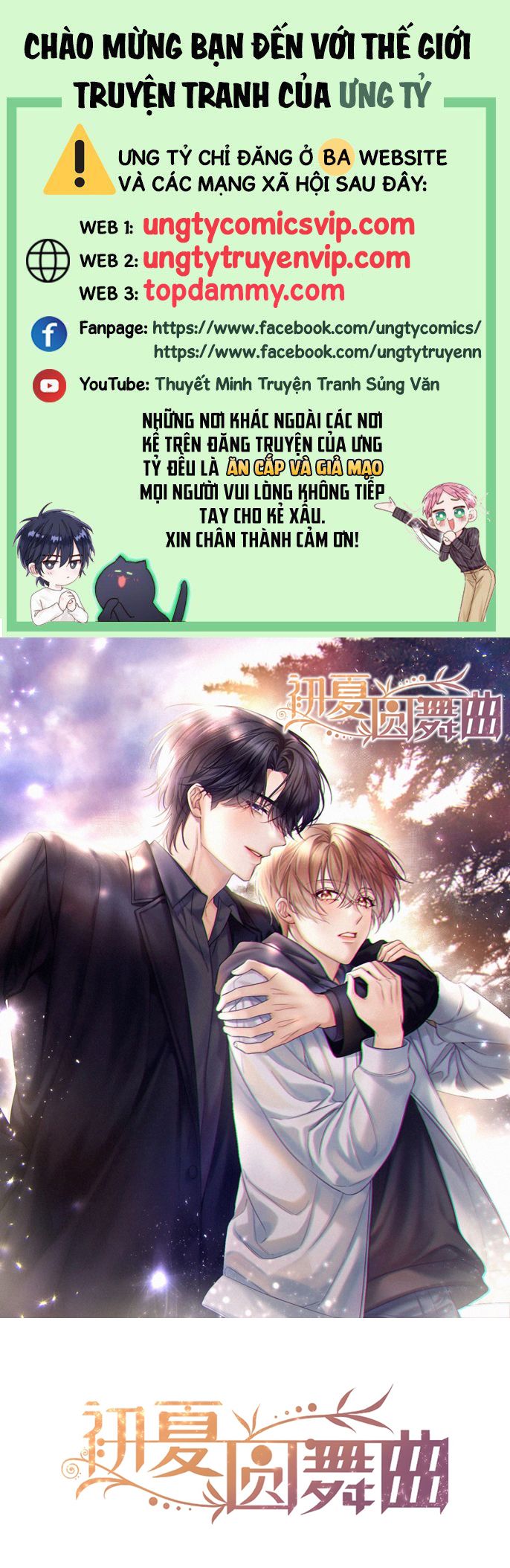 Vũ Khúc Đoàn Sơ Hạ Chap 22 - Next Chap 23