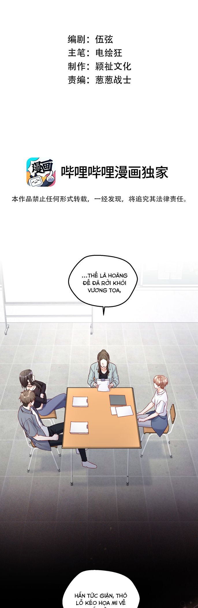 Vũ Khúc Đoàn Sơ Hạ Chap 22 - Next Chap 23