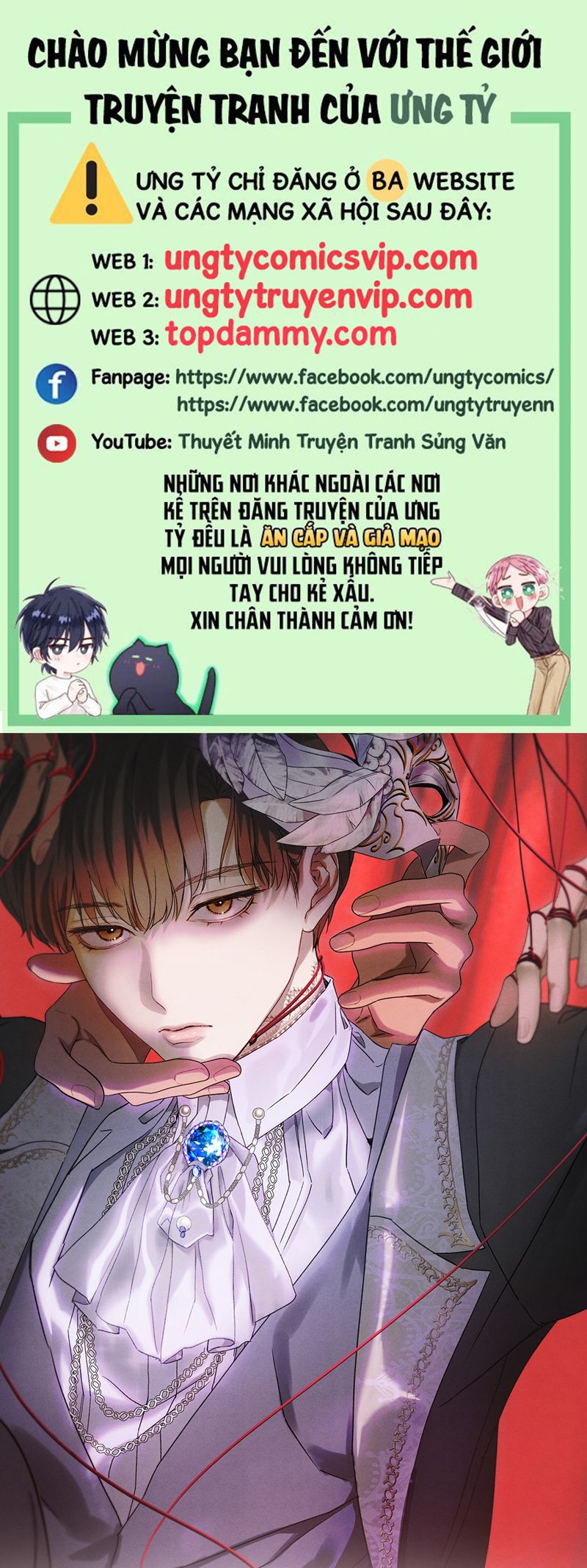 Anh Trai Tiện Lợi Của Tôi Chap 38 - Trang 3