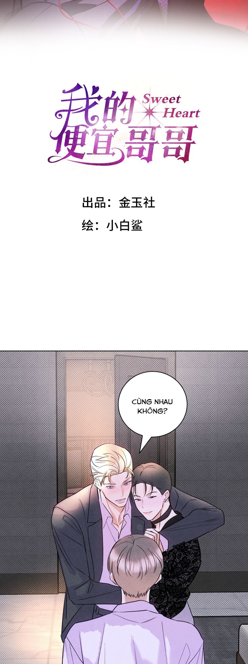 Anh Trai Tiện Lợi Của Tôi Chap 38 - Trang 3