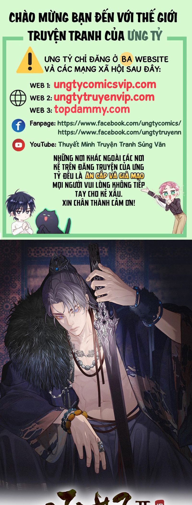 Á Nô 2: Thám Hoa Chap 50 - Trang 3