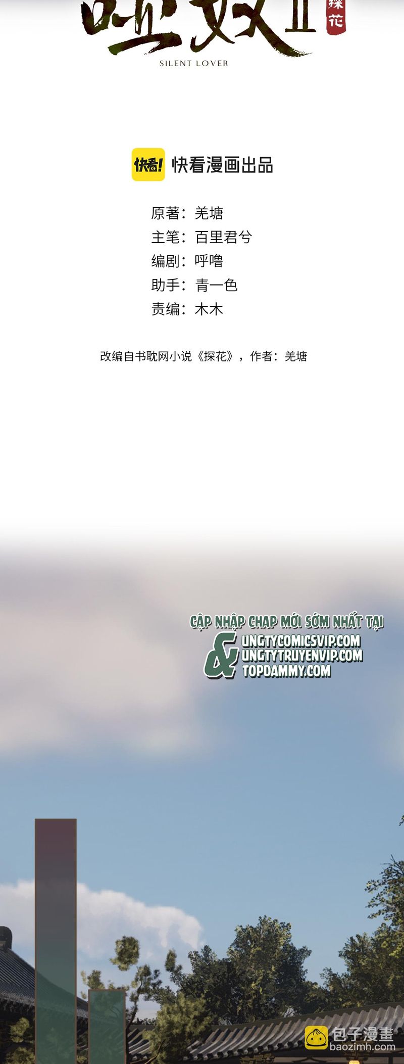 Á Nô 2: Thám Hoa Chap 50 - Trang 3