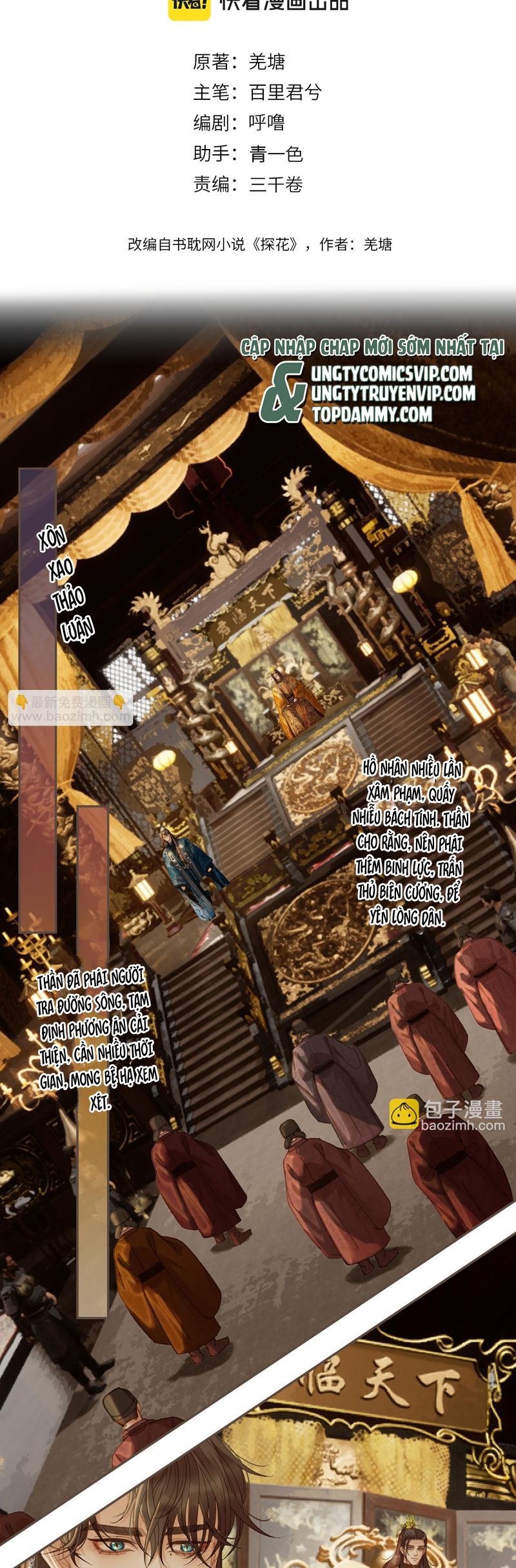 Á Nô 2: Thám Hoa Chap 51 - Trang 3