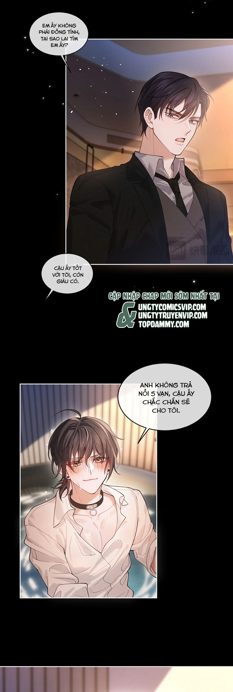 Quan Hệ Sai Lệch Chapter 5 - Trang 3