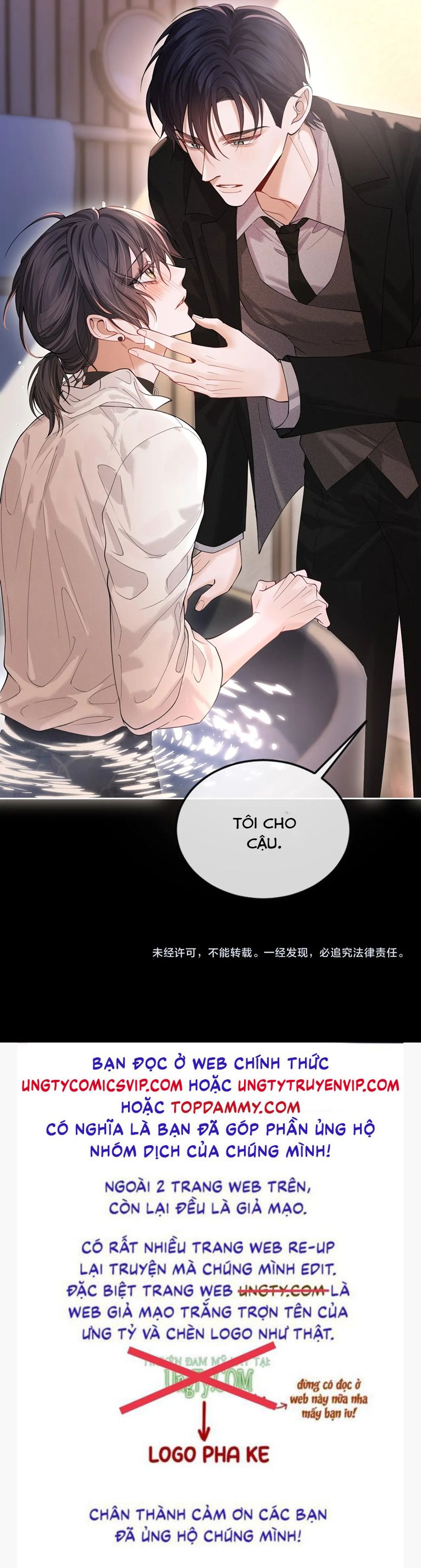 Quan Hệ Sai Lệch Chapter 5 - Trang 3