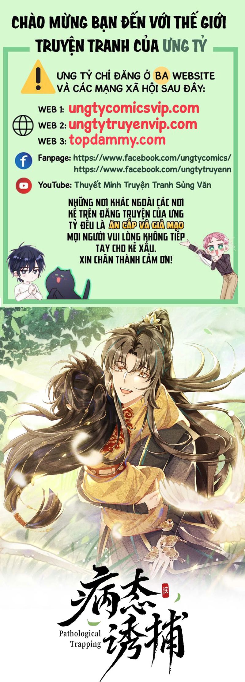 Bệnh Trạng Dụ Dỗ Chapter 92 - Next Chapter 93