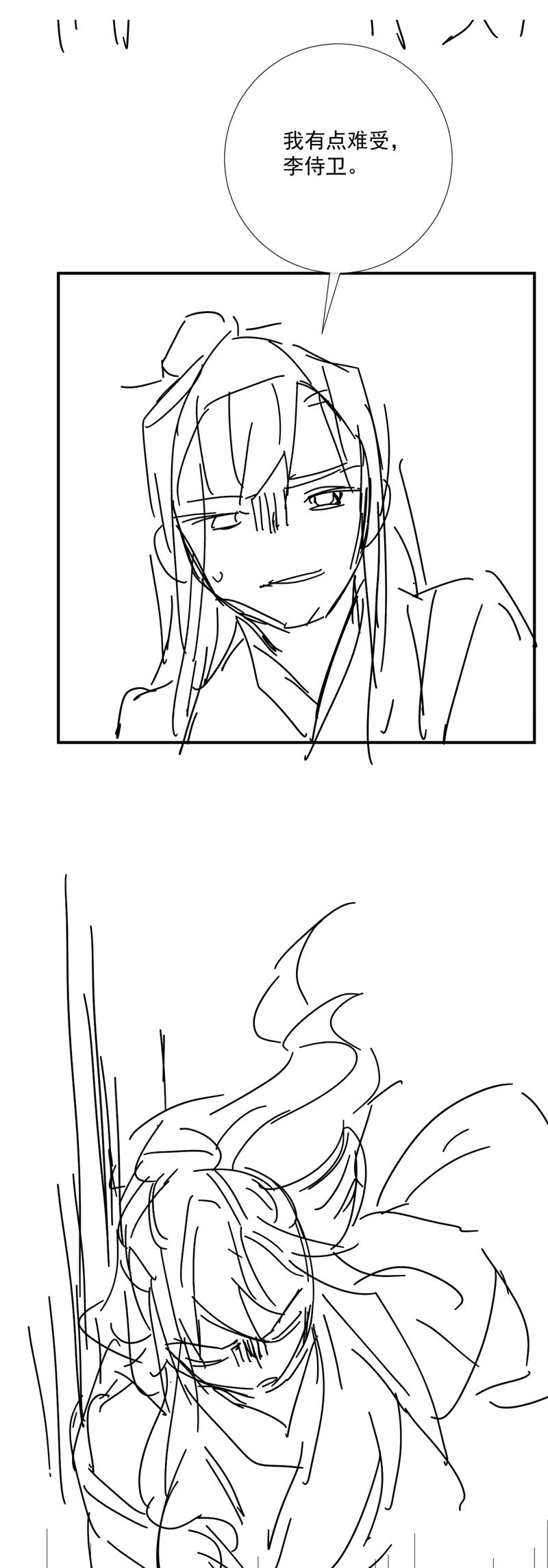 Bệnh Trạng Dụ Dỗ Chapter 92 - Next Chapter 93