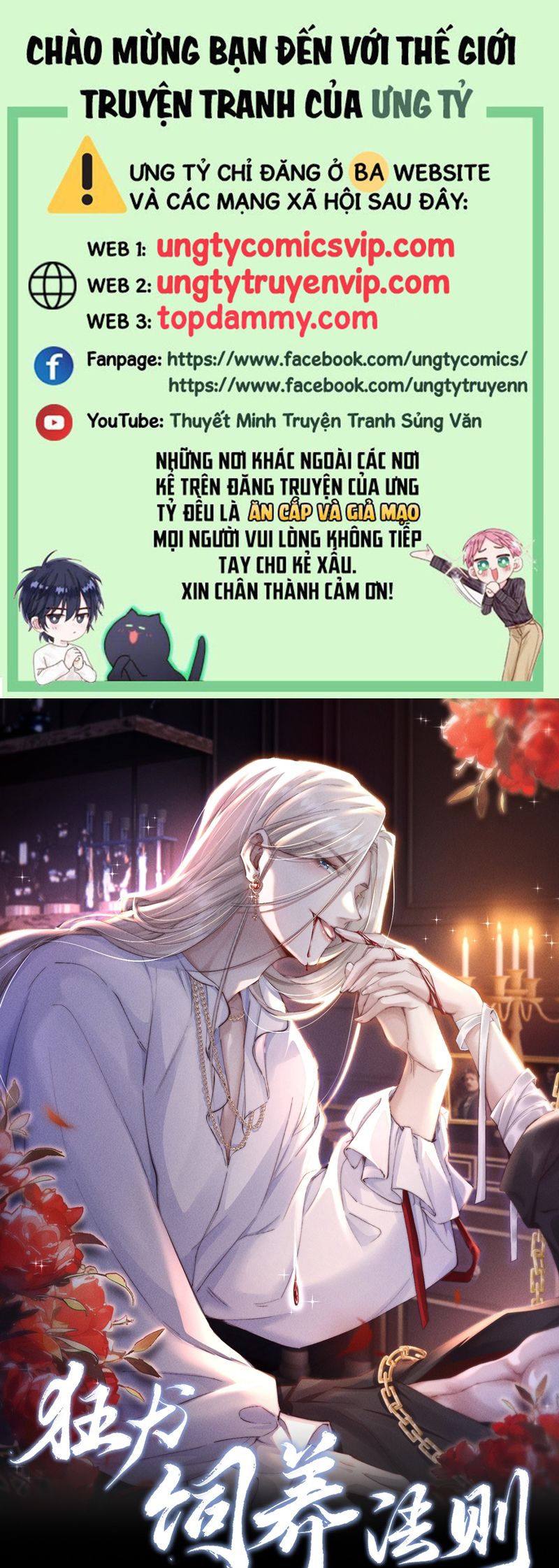 Kế Hoạch Tự Dưỡng Cuồng Khuyển Chap 27 - Trang 4