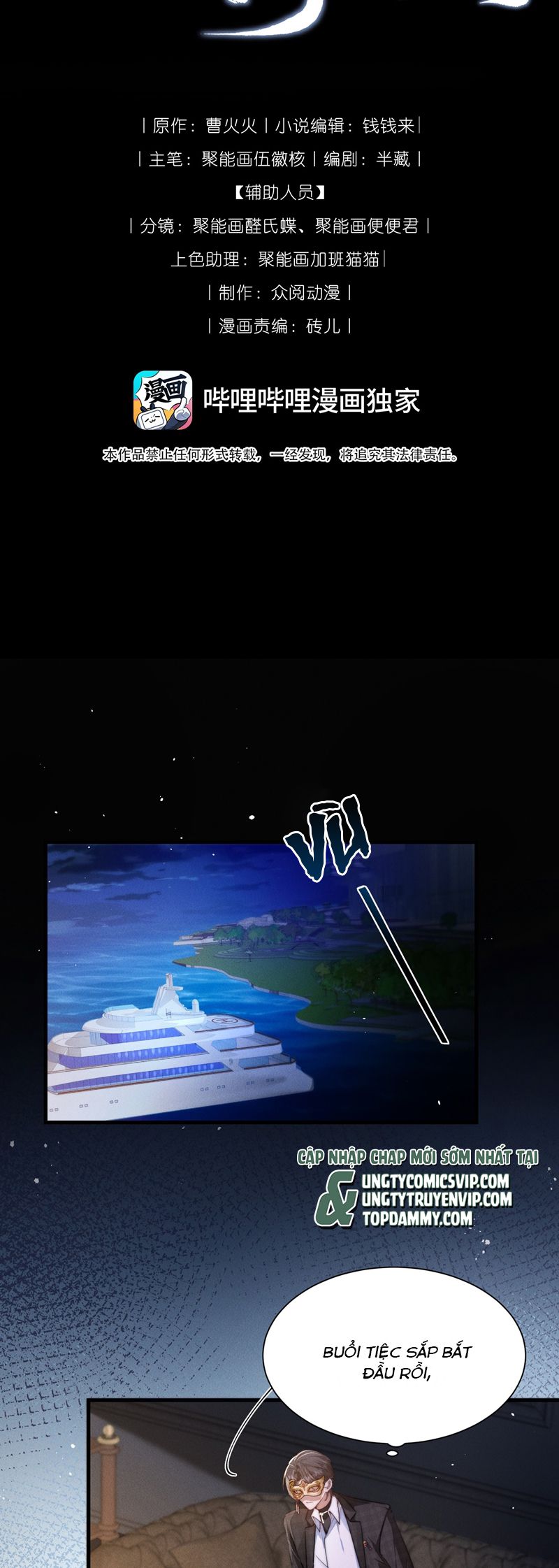 Kế Hoạch Tự Dưỡng Cuồng Khuyển Chap 27 - Trang 4