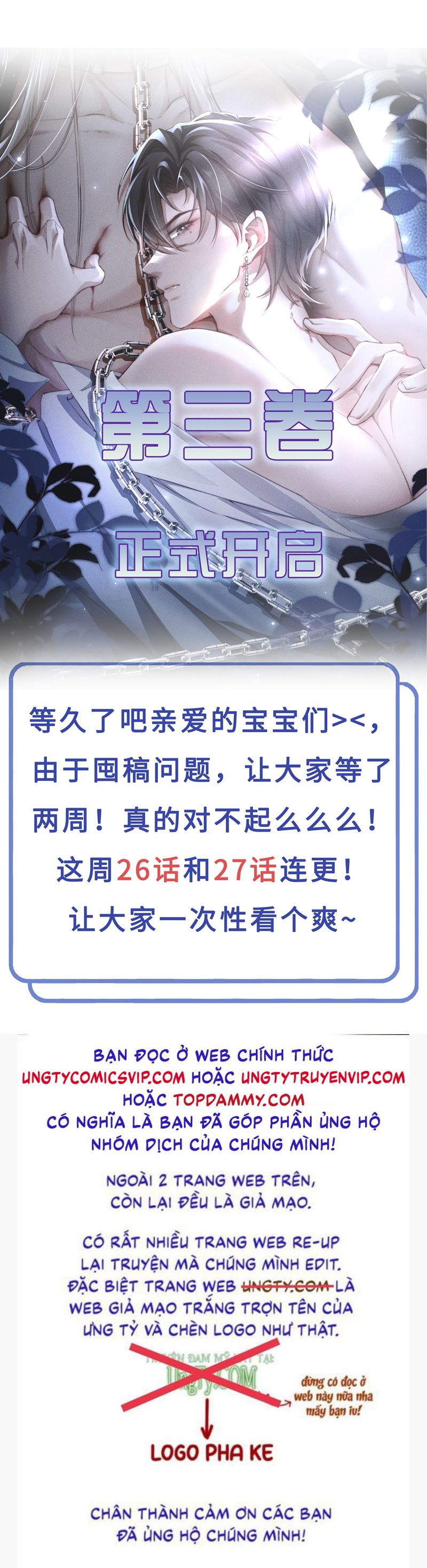 Kế Hoạch Tự Dưỡng Cuồng Khuyển Chap 27 - Trang 4