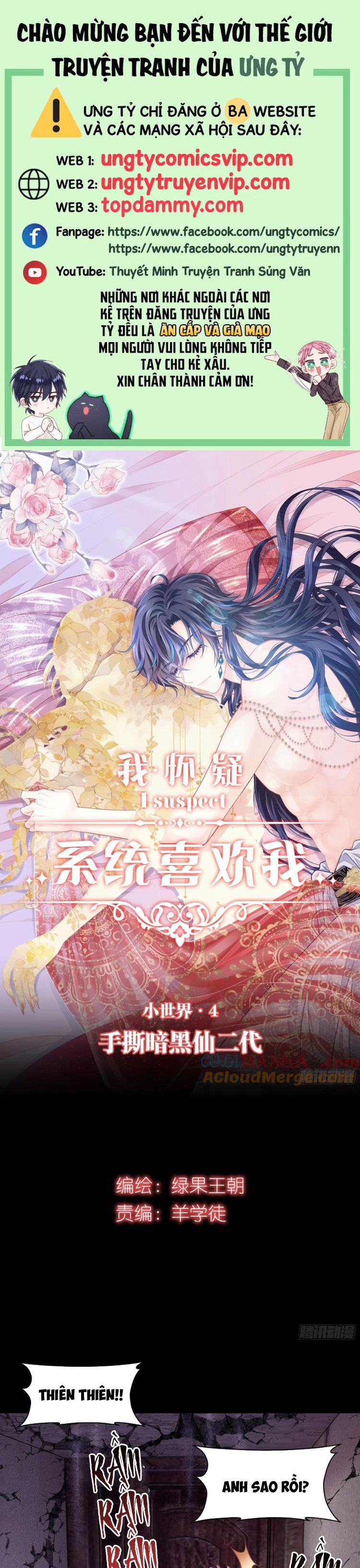 Tôi Nghi Ngờ Hệ Thống Thích Tôi Chapter 97 - Next Chap 97