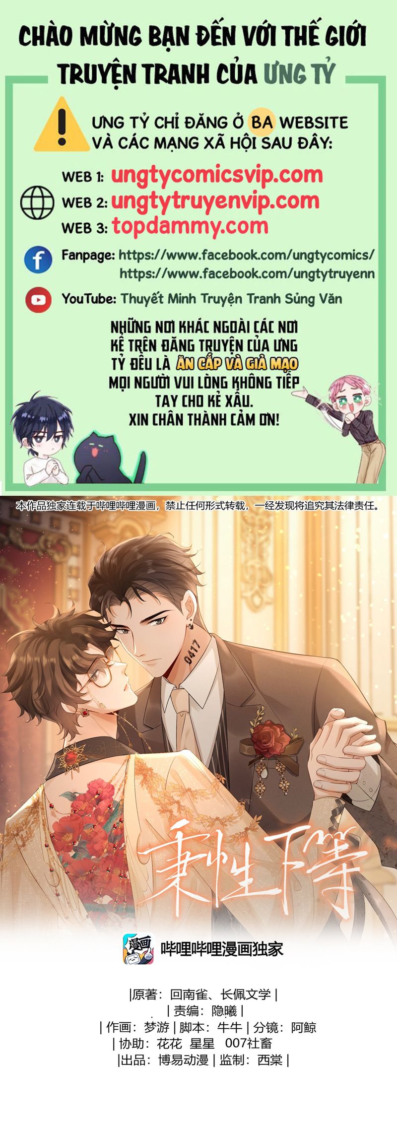 Bản Tính Hạ Đẳng Chapter 37 - Next Chapter 38