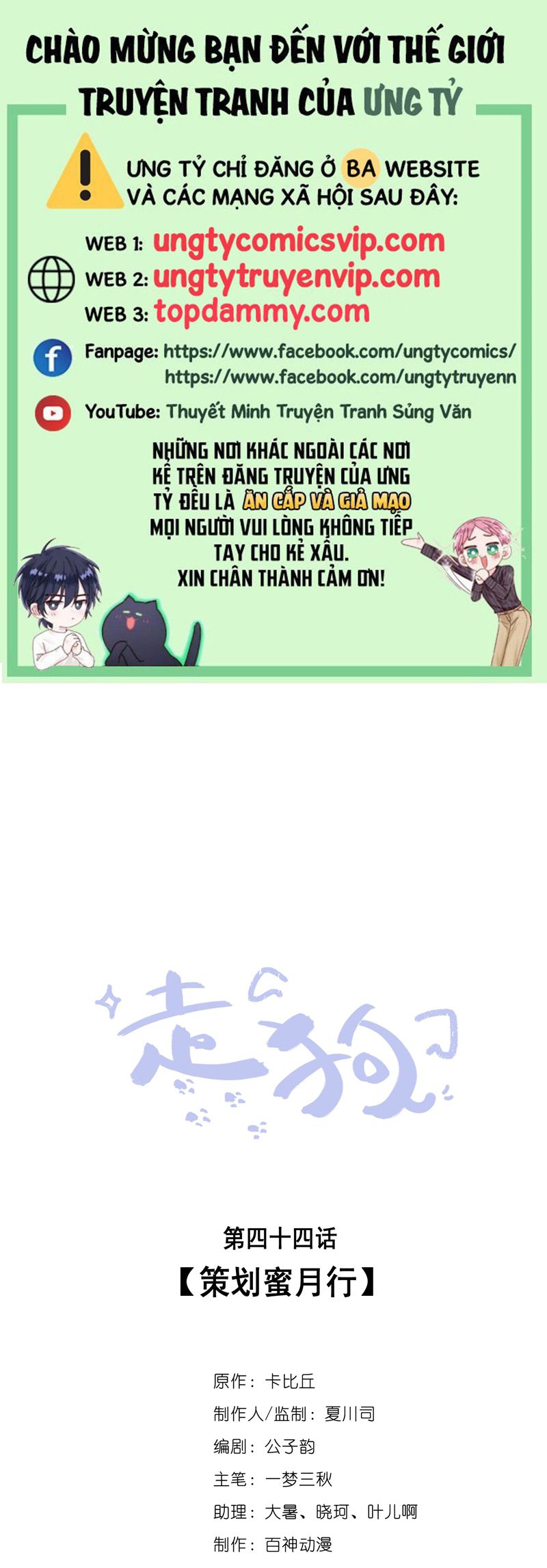 Chó Săn Chapter 43 - Next Chapter 44