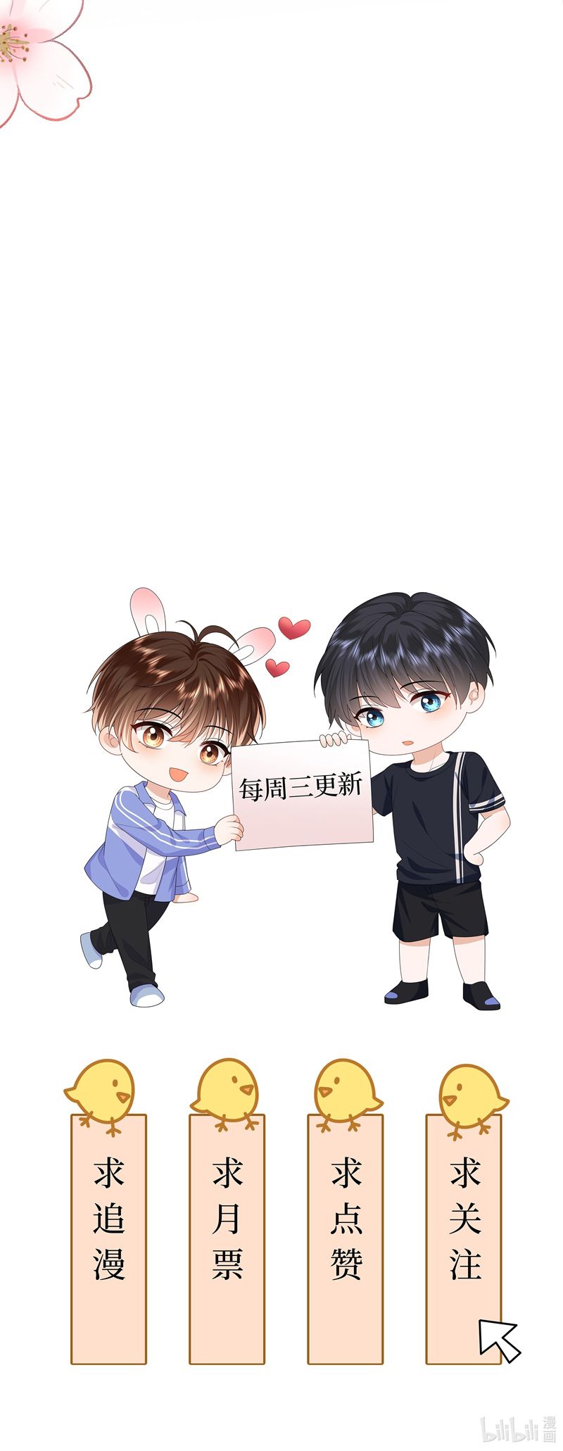 Chó Săn Chapter 43 - Next Chapter 44