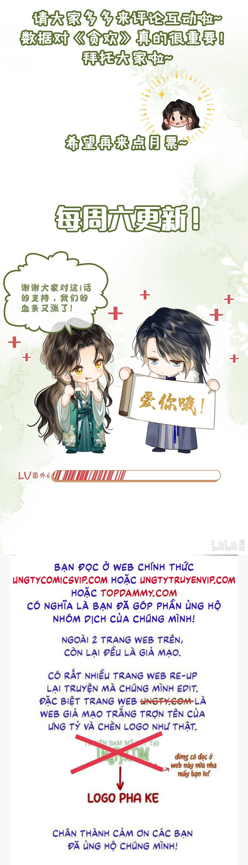 Tham Hoan Chapter 53 - Next Chapter 54