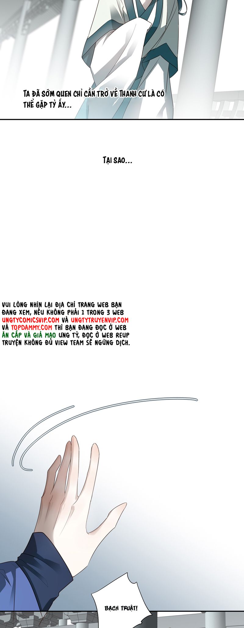 Sau Khi Chết Ta Trở Thành Nốt Chu Sa Của Ca Ca Phiên ngoại 2 - Next Phiên Ngoại 1