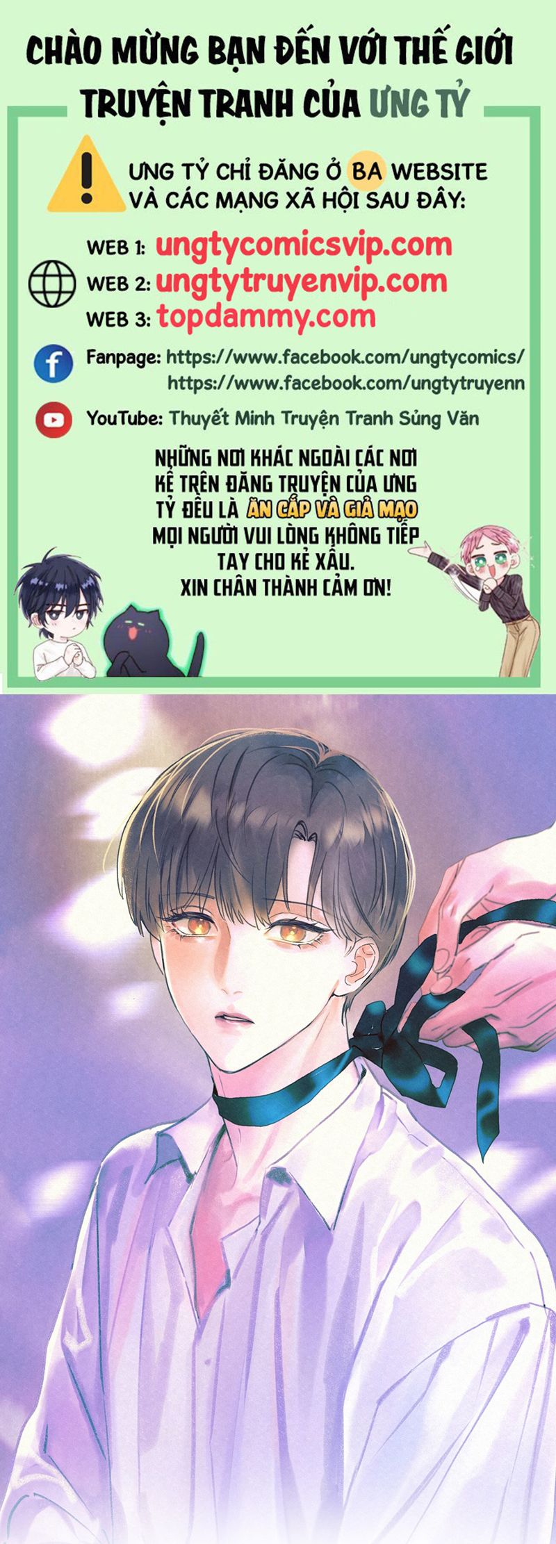Anh Trai Tiện Lợi Của Tôi Chap 40 - Trang 3