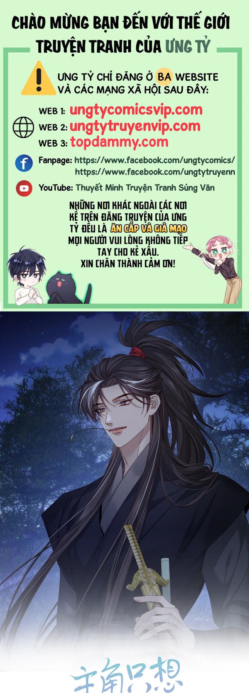 Nhân Vật Chính Chỉ Muốn Yêu Đương Chapter 157 - Next Chapter 158