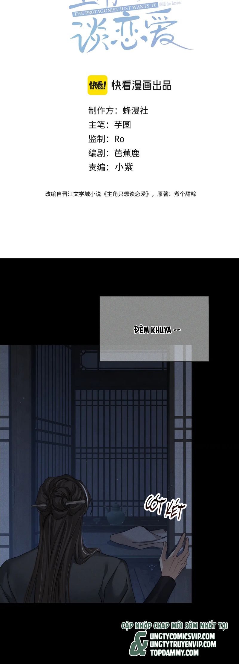 Nhân Vật Chính Chỉ Muốn Yêu Đương Chapter 157 - Next Chapter 158