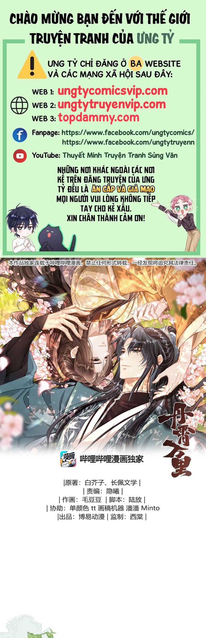 Đan Tiêu Vạn Dặm Chapter 84 - Next Chapter 85