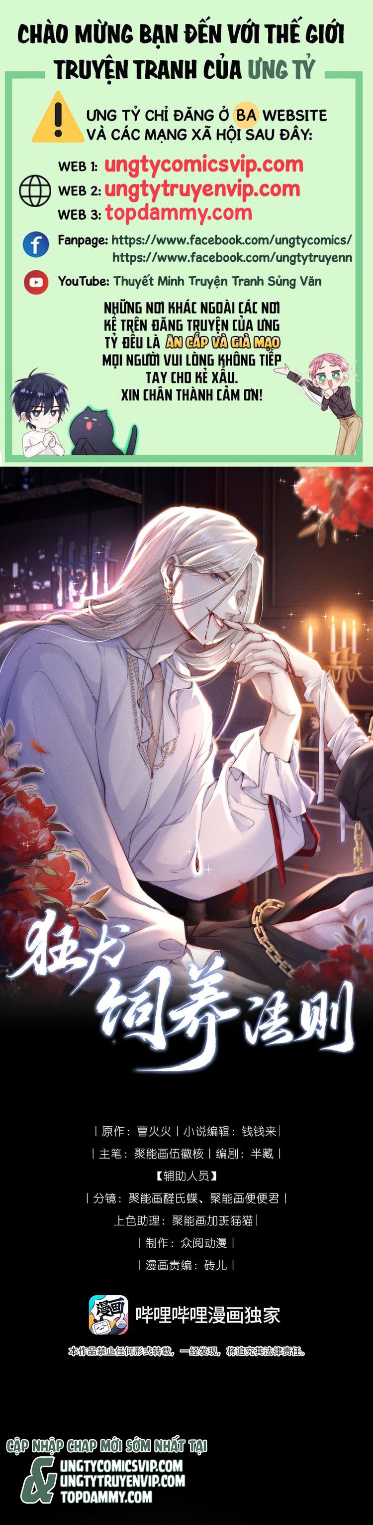 Kế Hoạch Tự Dưỡng Cuồng Khuyển Chap 28 - Next Chap 29