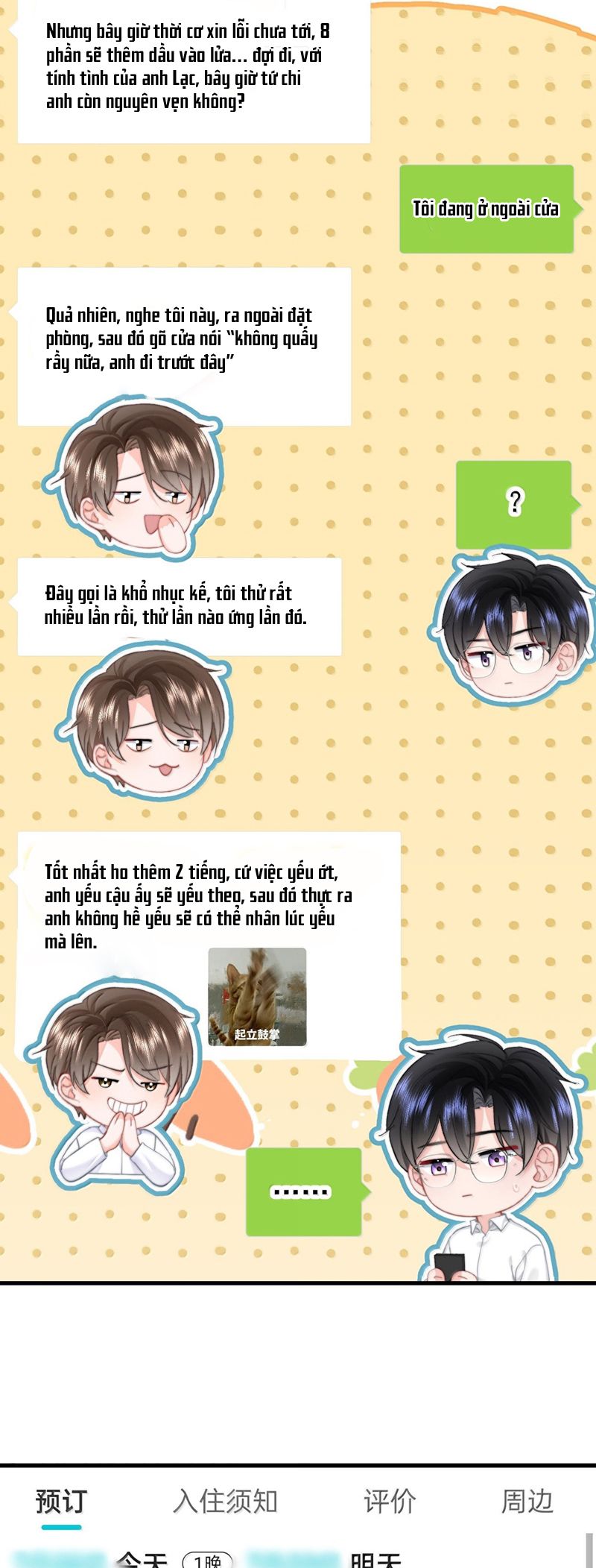 Tôi Và Ảnh Chụp Không Giống Nhau Chapter 82 - Trang 3