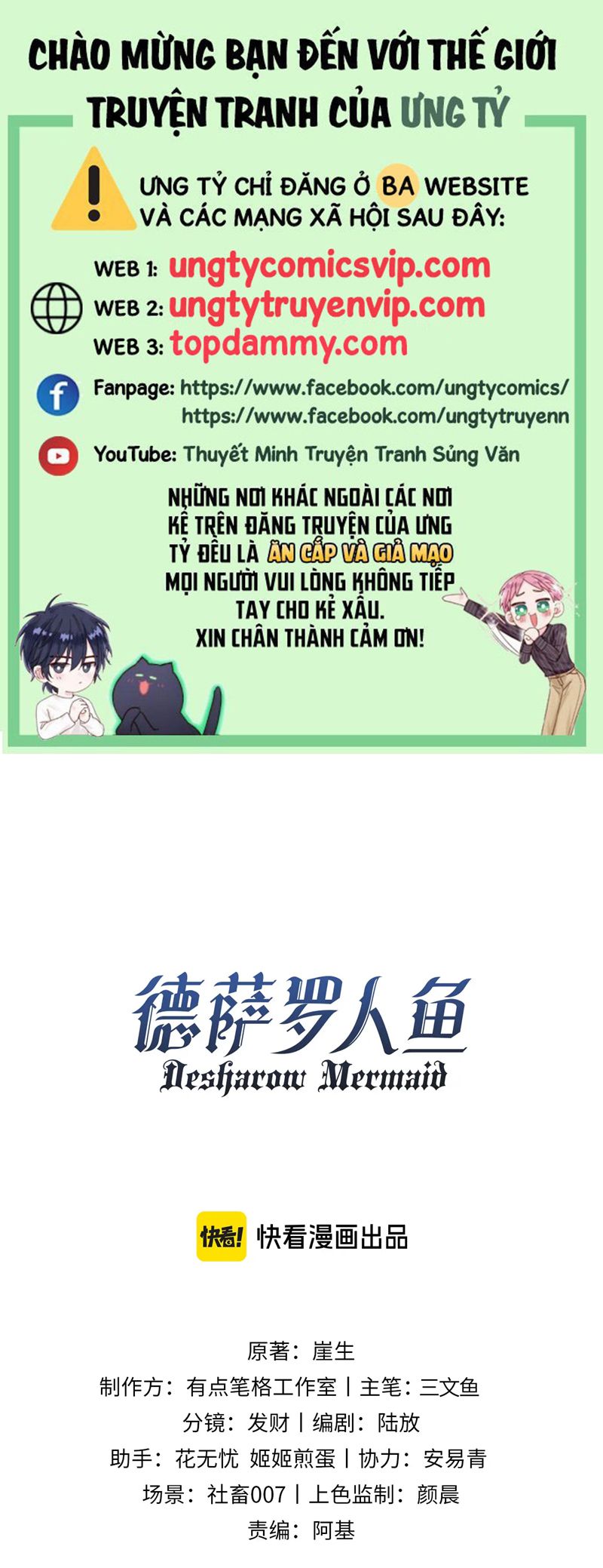 Desharow Nhân Ngư Chapter 59 - Trang 4