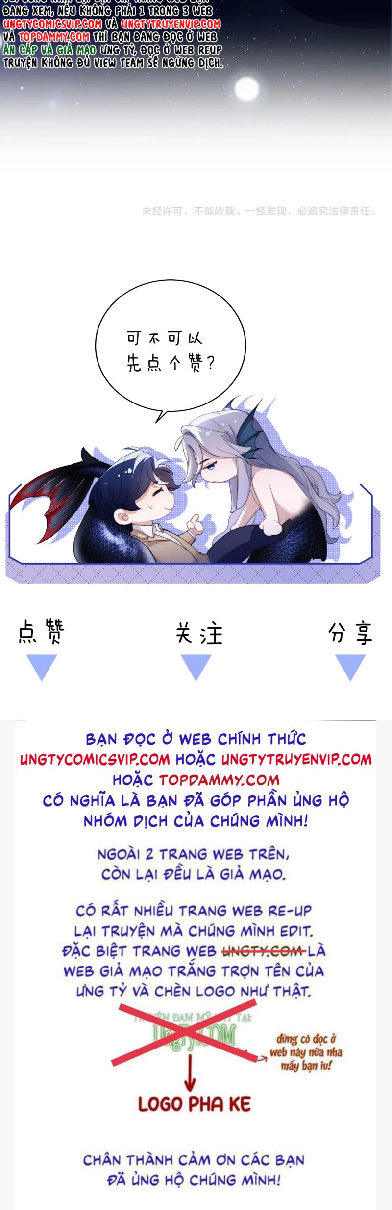 Desharow Nhân Ngư Chapter 59 - Trang 4